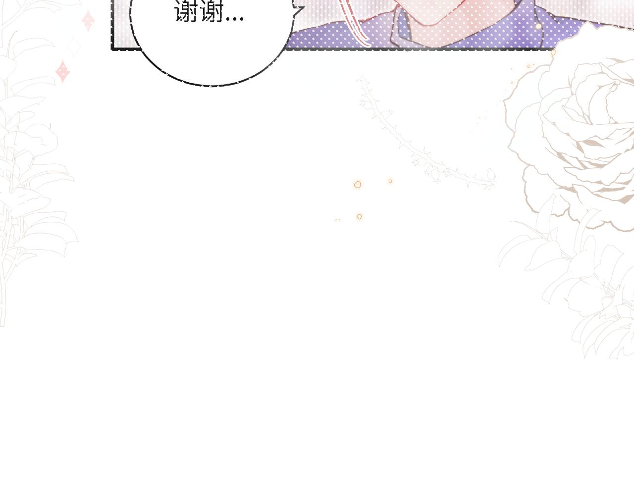 第18话 无从答复的表白60