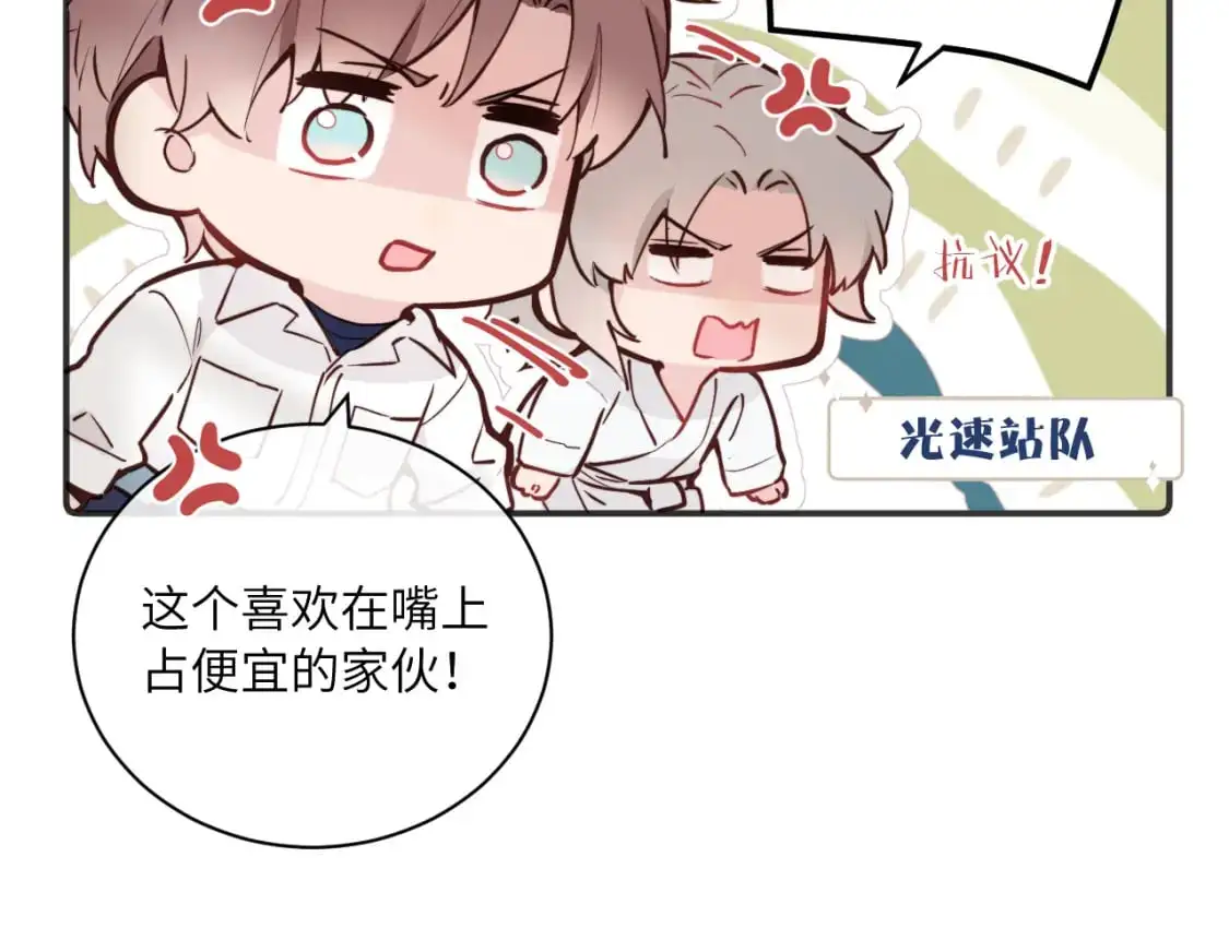 第34话 阴晴不定的人生93