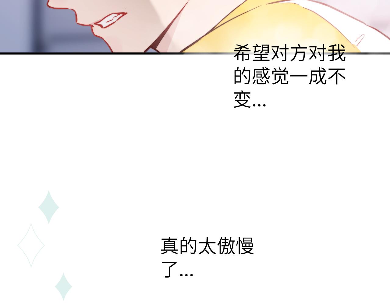 第13话 偶然的邂逅40