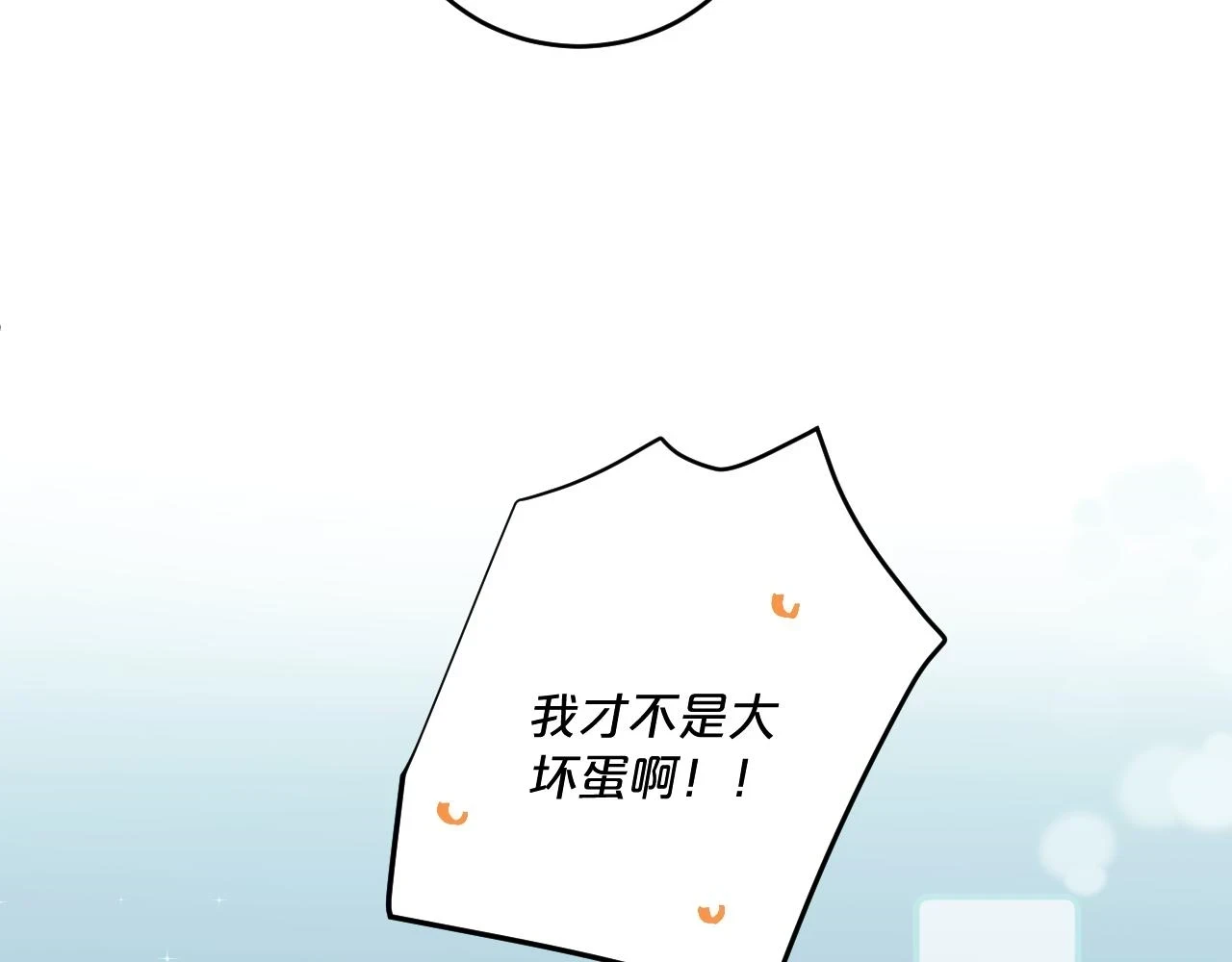第27话 月下的追逐70