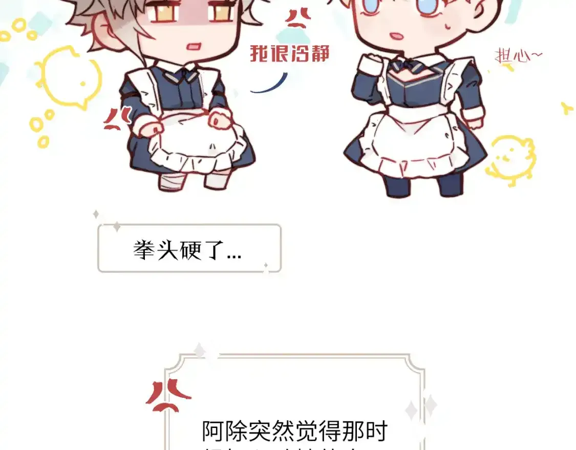 第24话 昨日和明天47