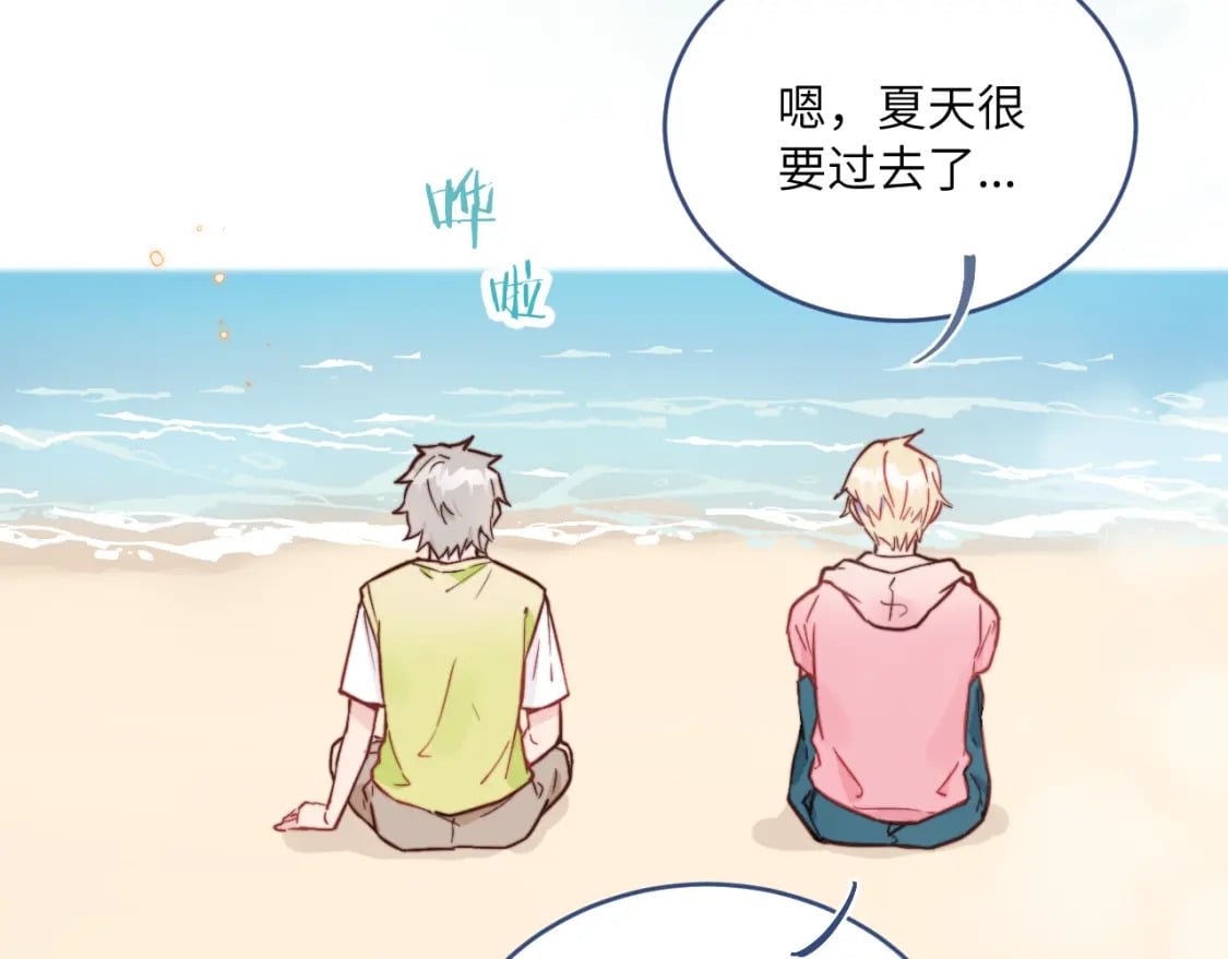 第30话 陪伴左右的人9