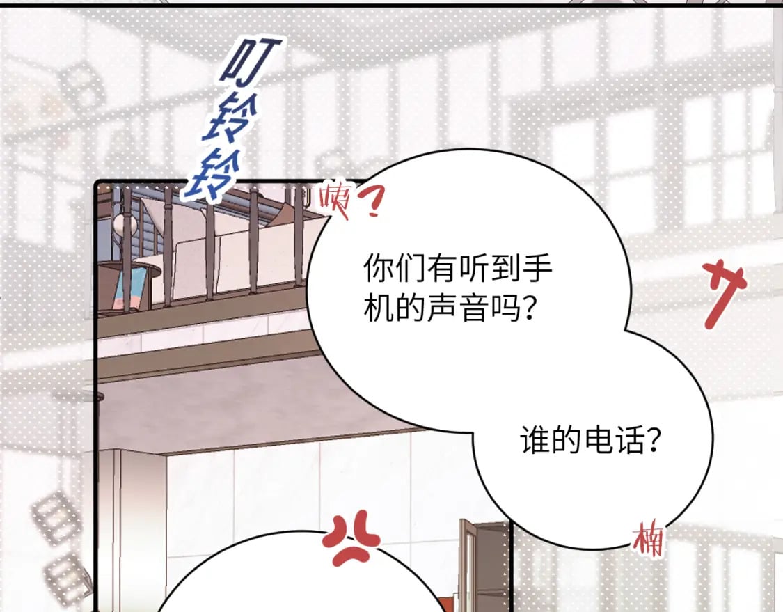 第32话 各自忙碌的生活89