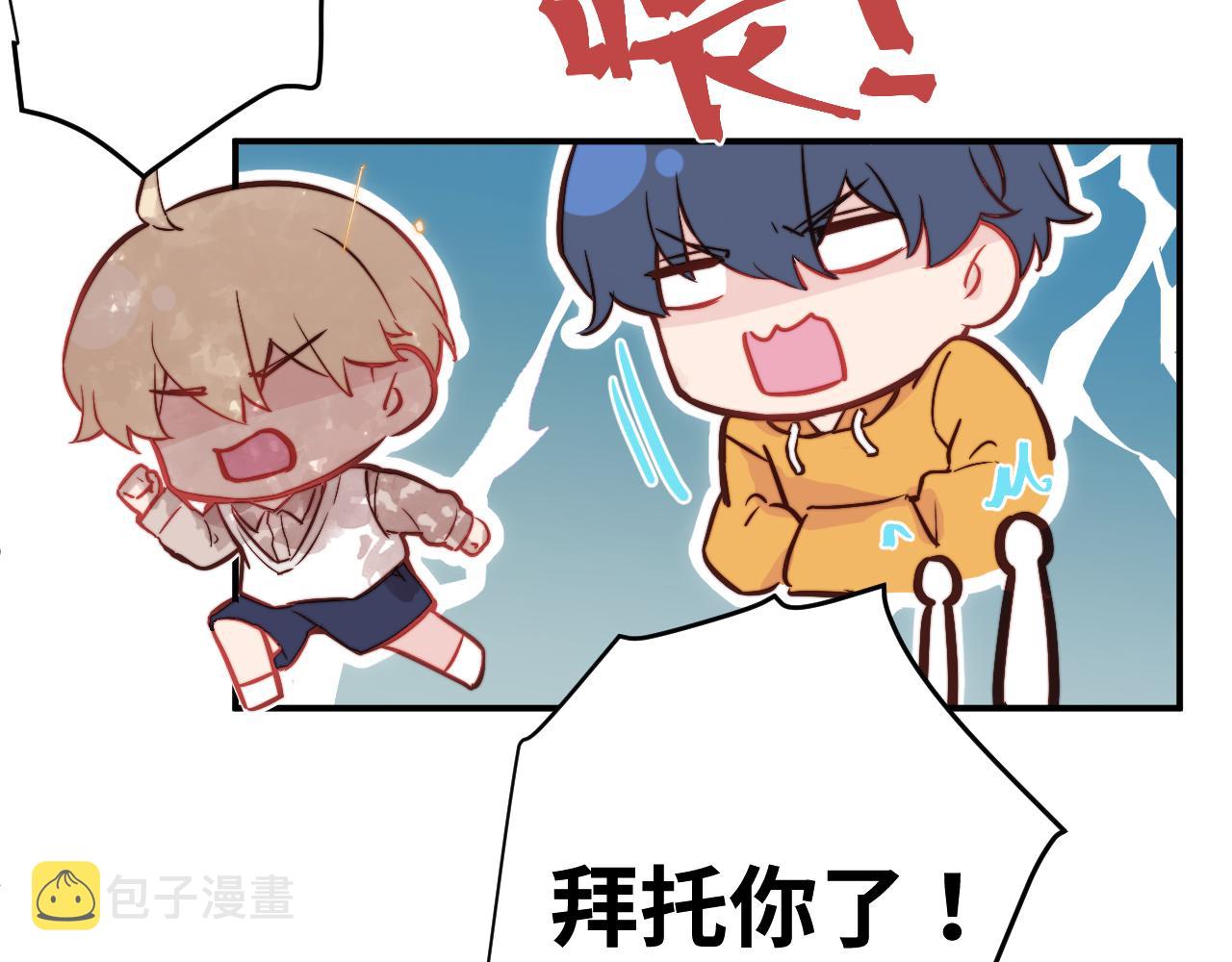第9话 和那个人相遇的夏天57