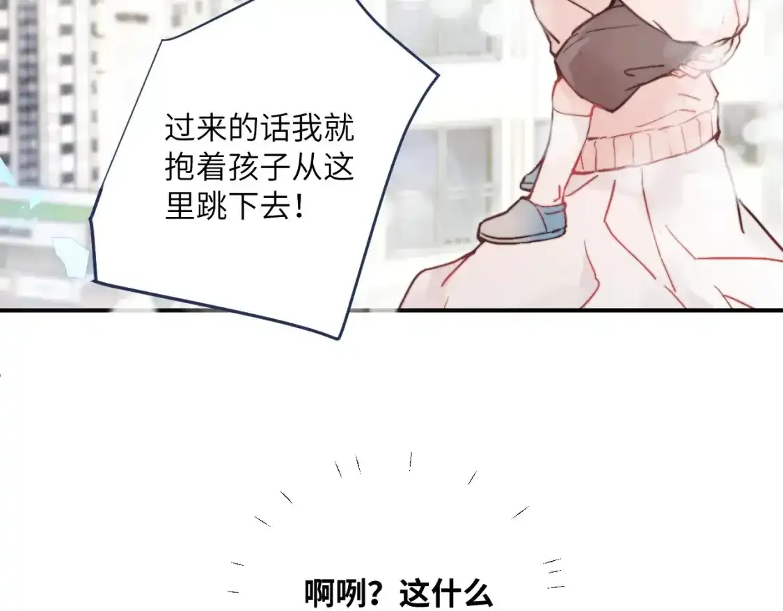 第24话 昨日和明天110