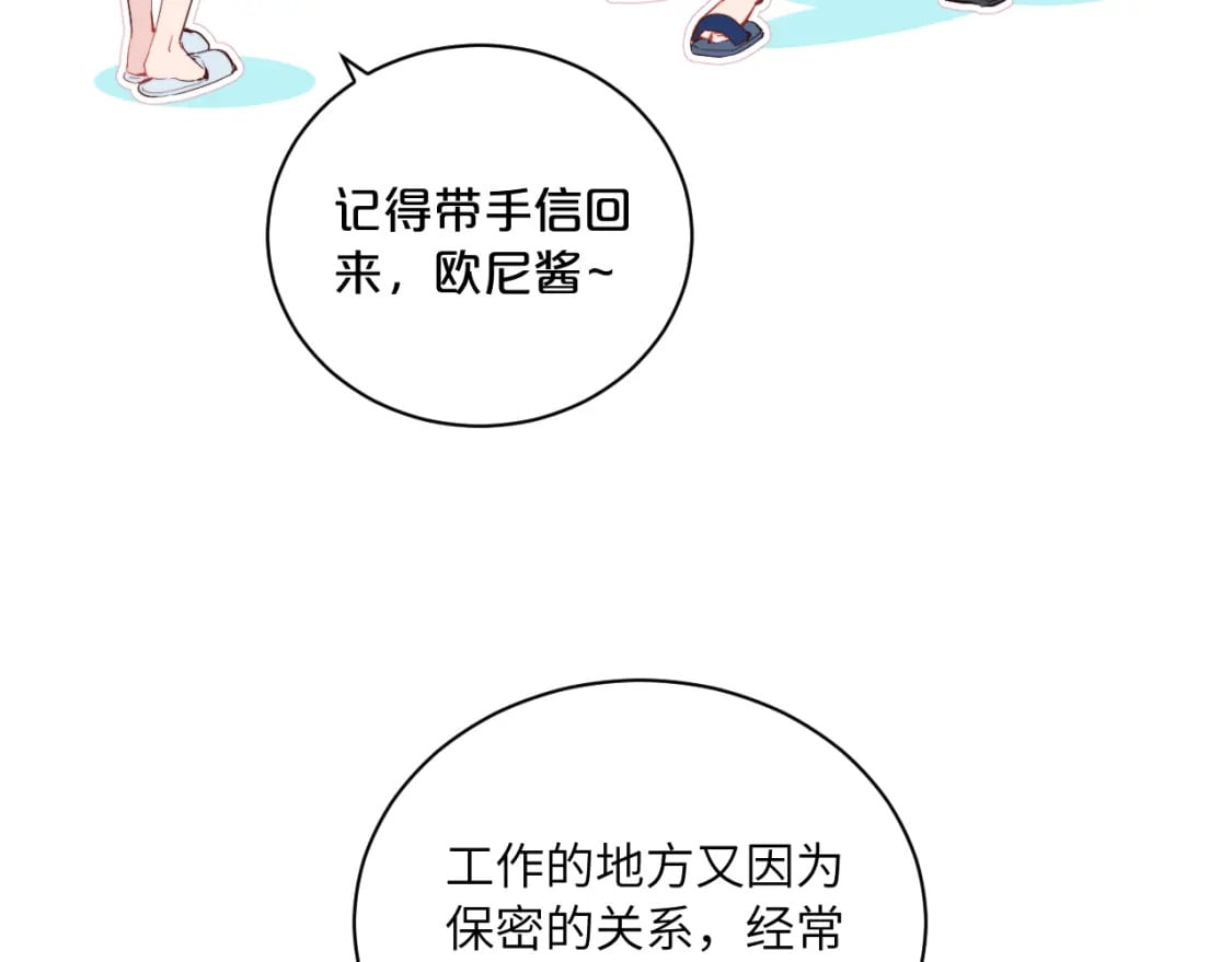 第32话 各自忙碌的生活60