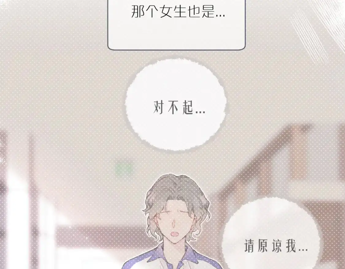 第40话 兜兜转转的承诺24