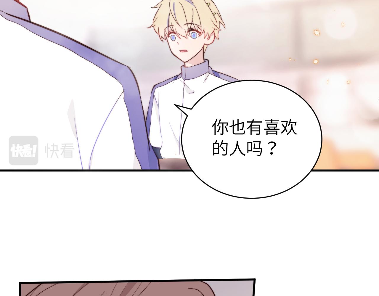 第2话 他喜欢的是哪个迟钝的家伙？72