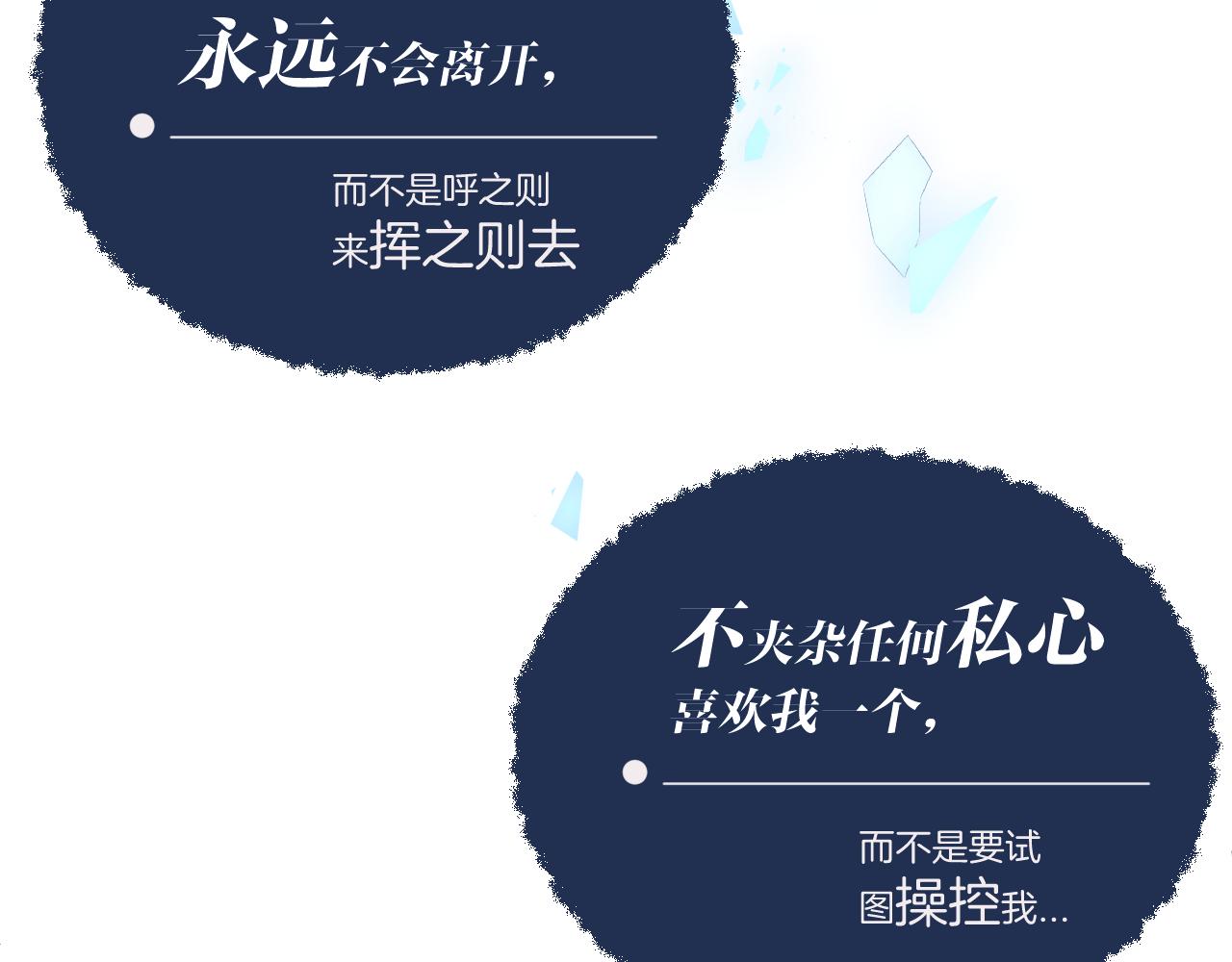 第16话 两人的对峙9