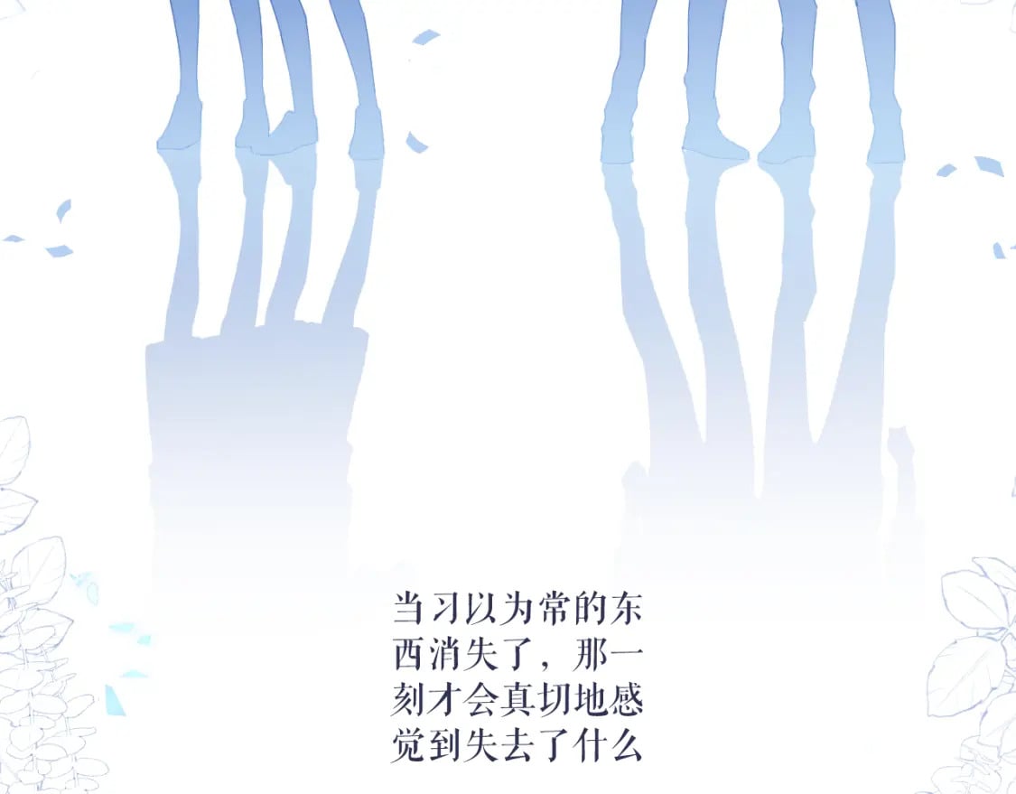 第二季 序章2