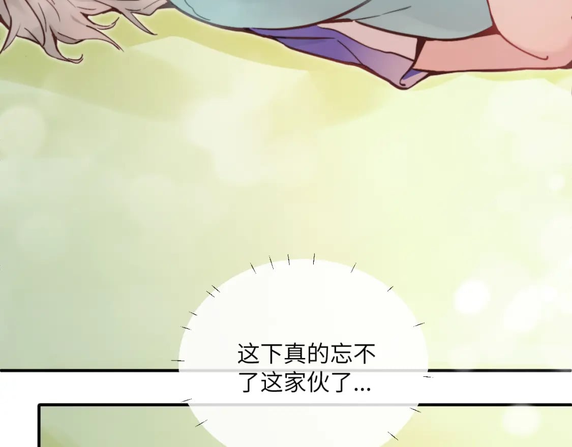 第29话 辗转反侧的夜晚90