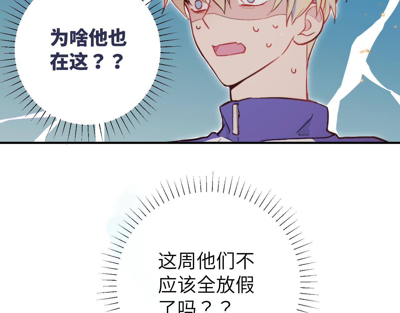第9话 和那个人相遇的夏天47
