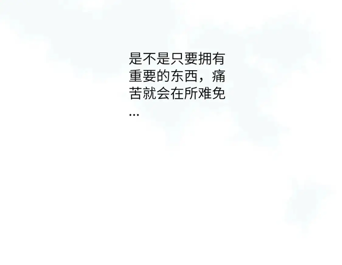 第36话 左右摇摆的心情14