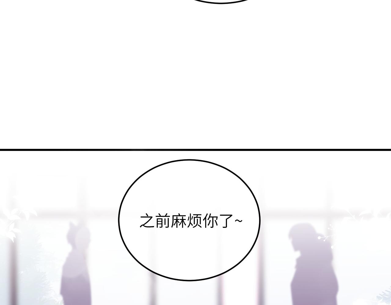 第20话 误会之后56