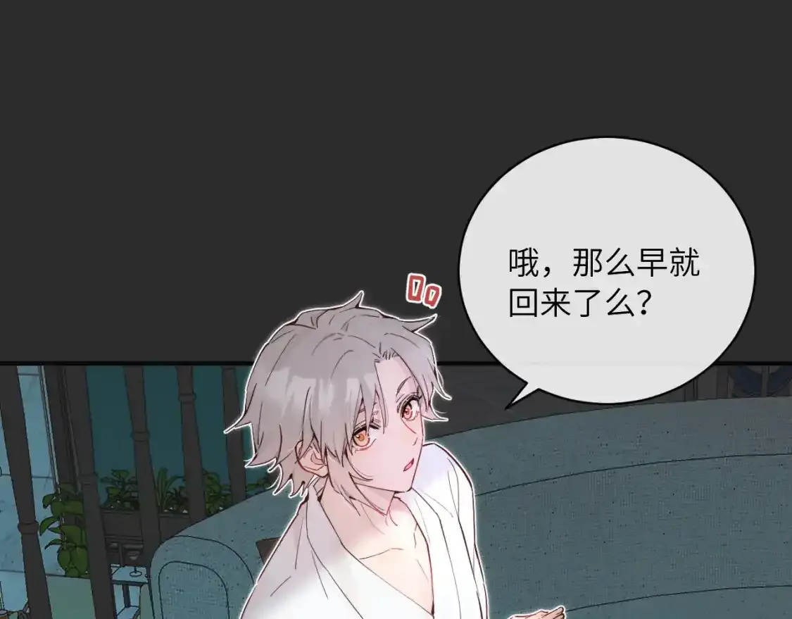 第37话 难以表露的实情56