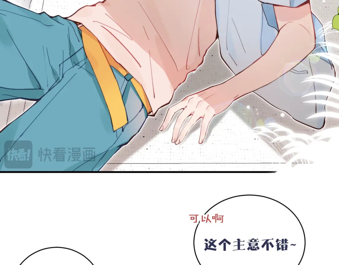 第二季 第1话 久违的假日重逢54
