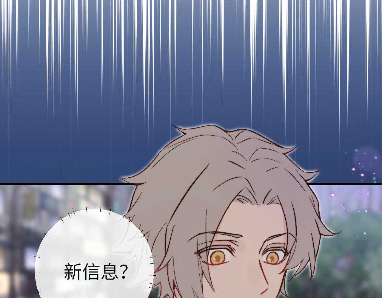 第13话 偶然的邂逅65