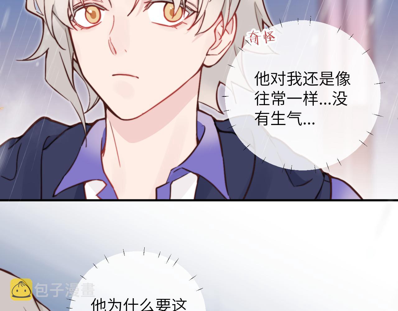 第25话 穿越时间的风71