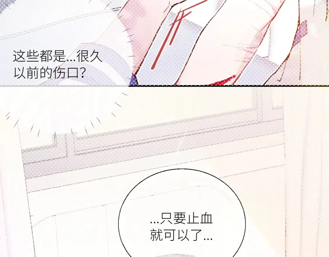 第35 起伏不定的感情50