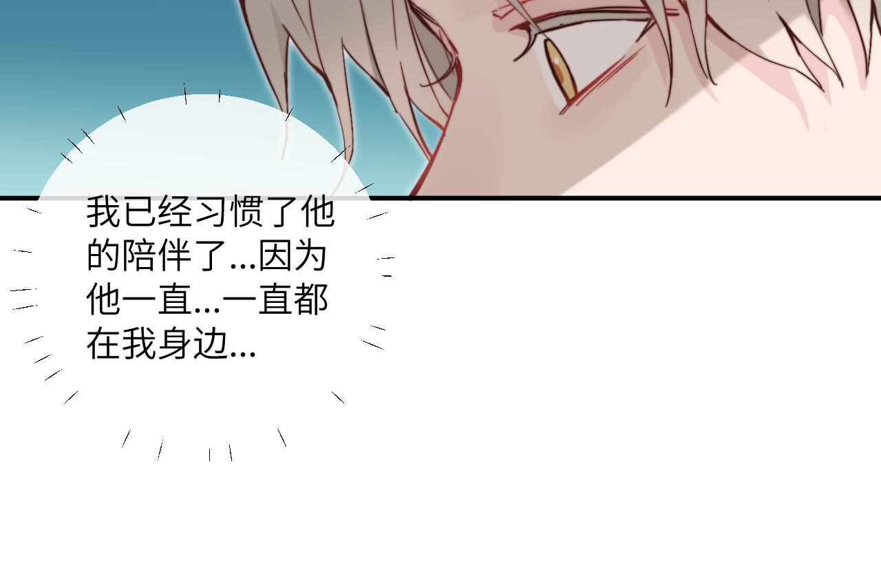 第22话 风雨的前夕81