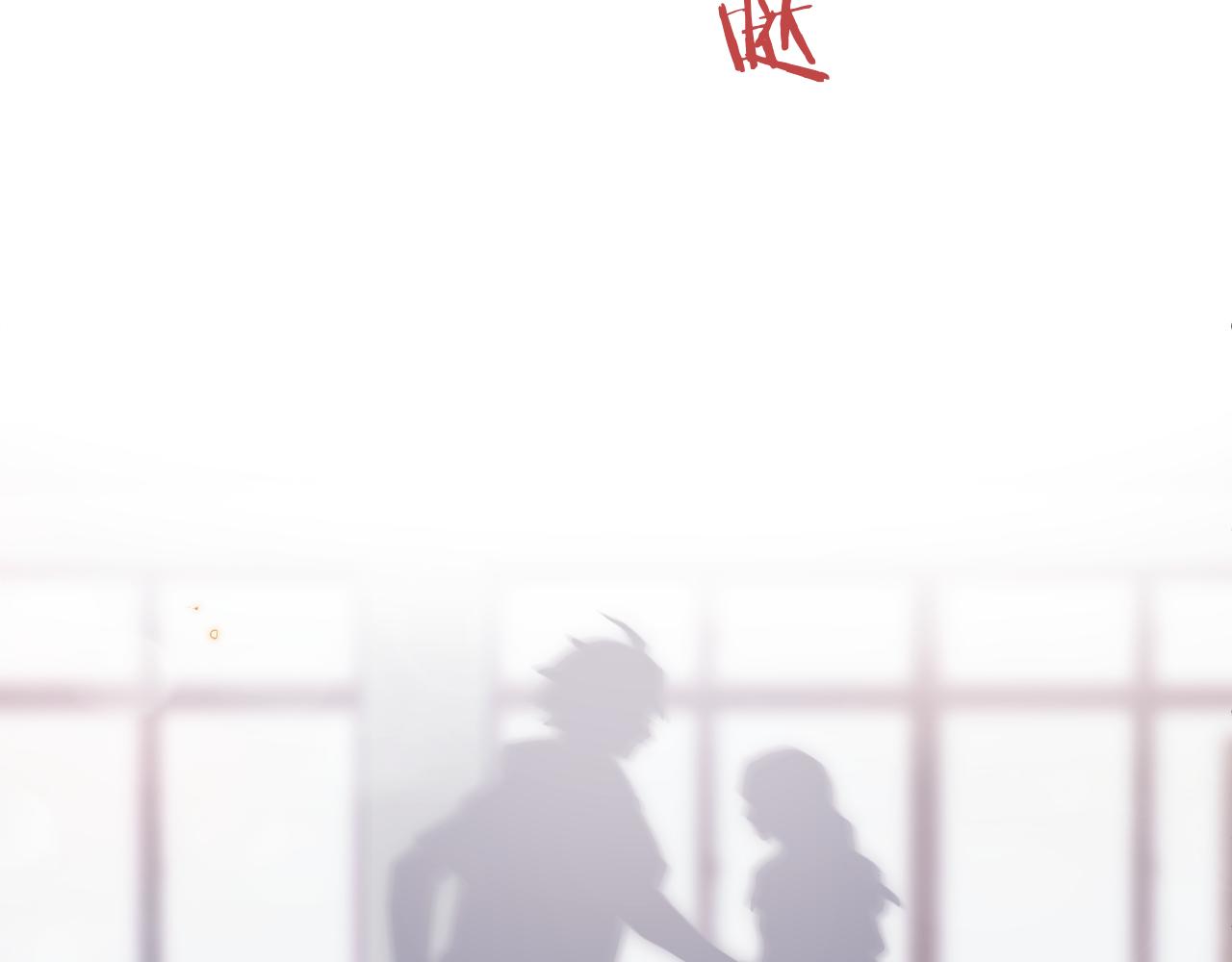 第18话 无从答复的表白108