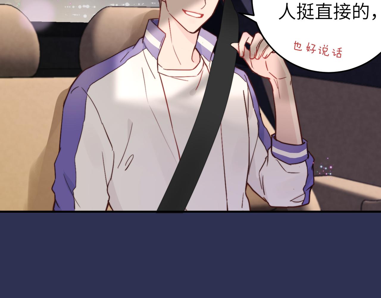 第13话 偶然的邂逅92