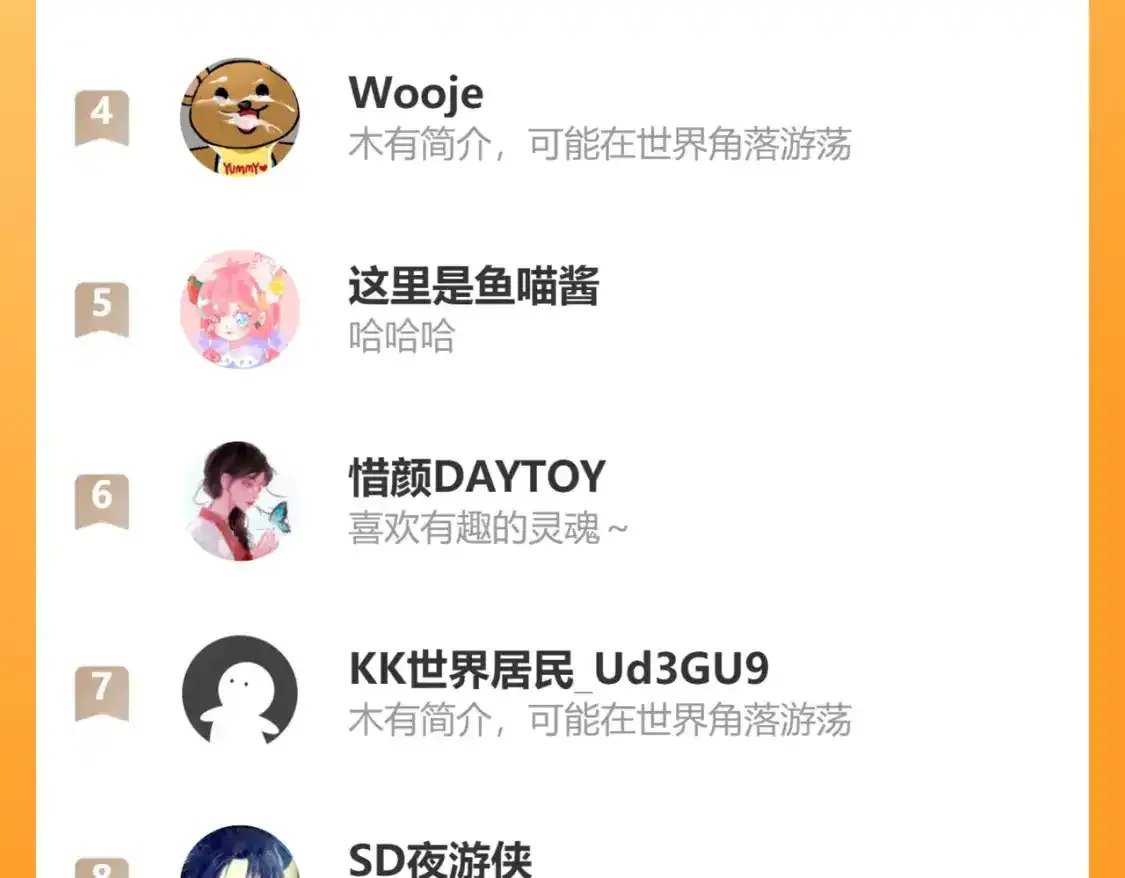 第37话 难以表露的实情104