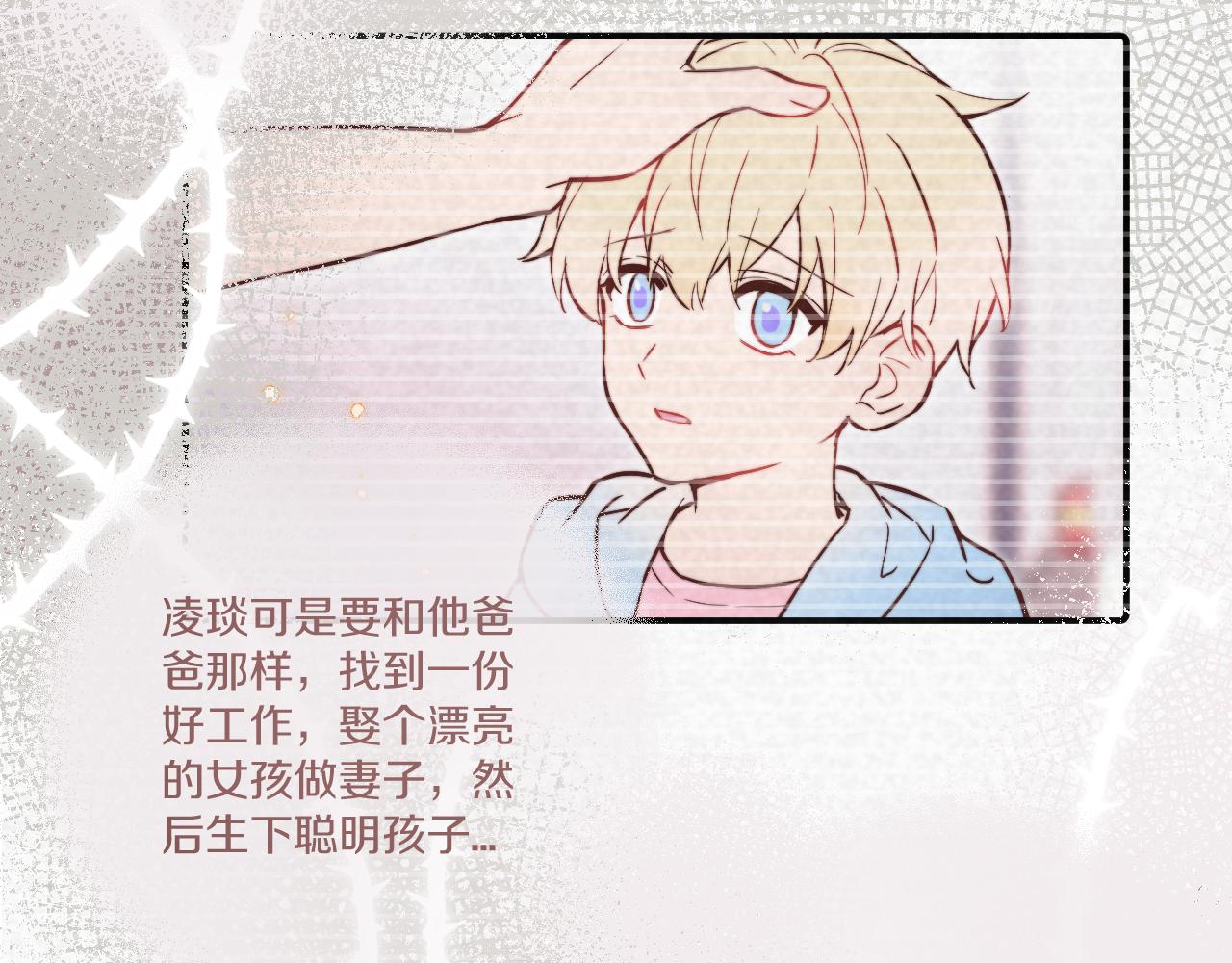 第21话 短暂的快乐97