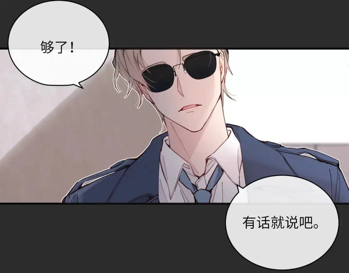 第38话 无法怀念的旧情39