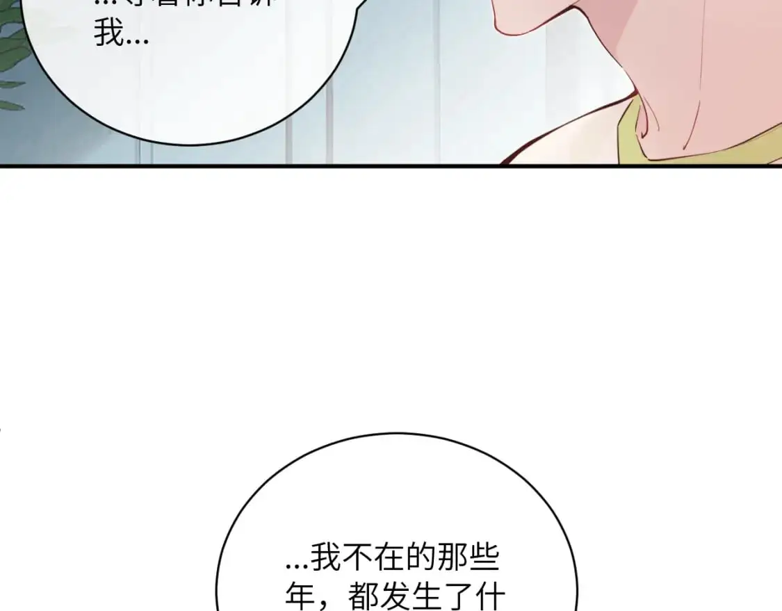 第35 起伏不定的感情44