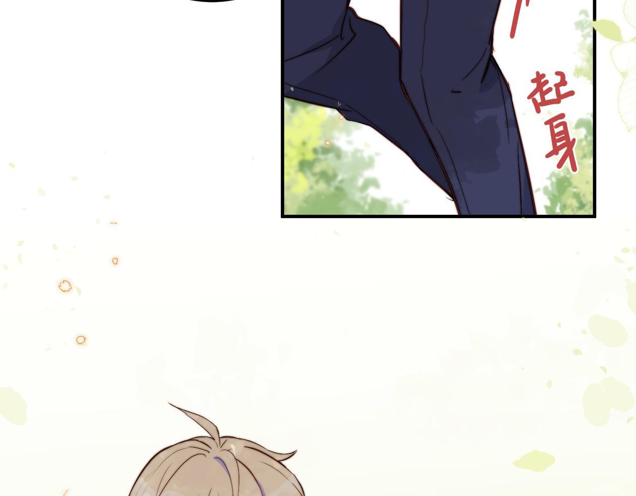 第6话 难道耿耿于怀的只有我一个人？69