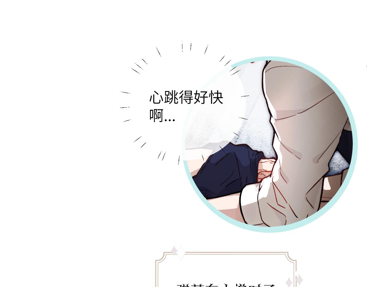 番外 彩蛋和吐槽41