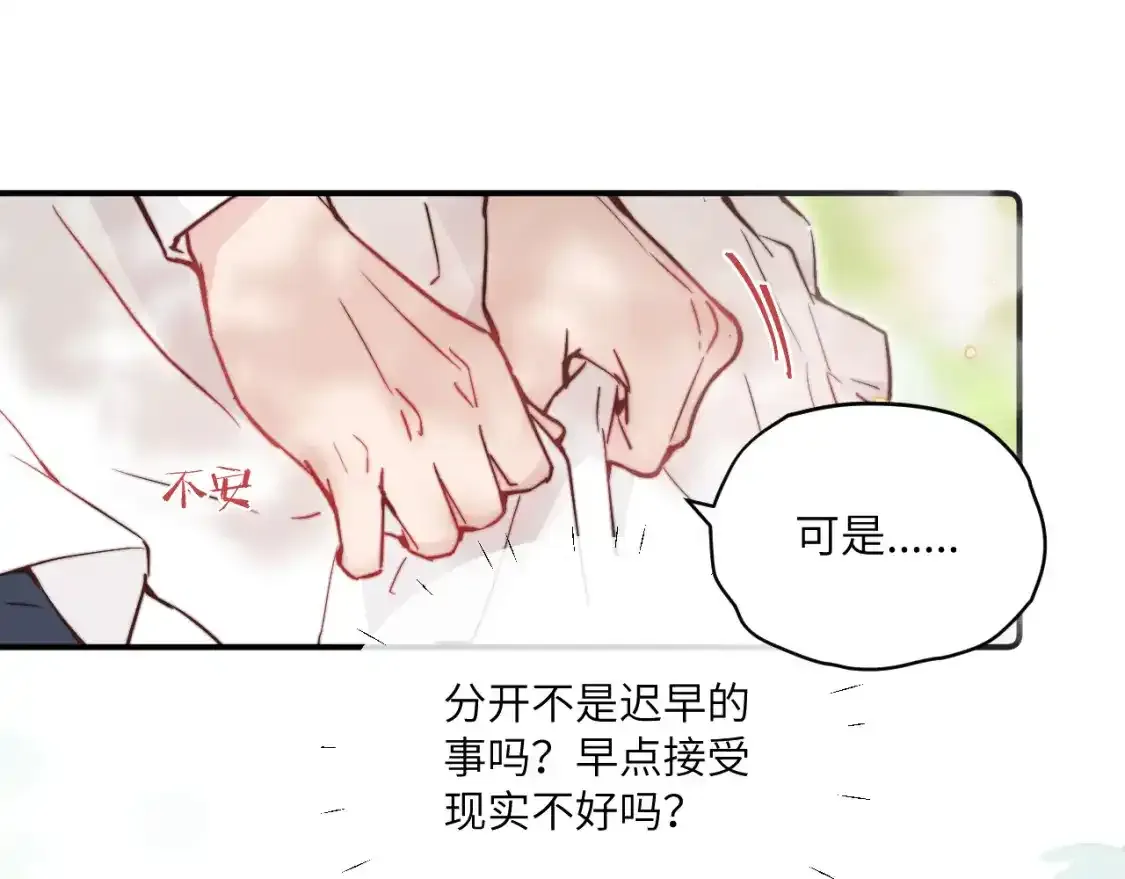 第24话 昨日和明天58