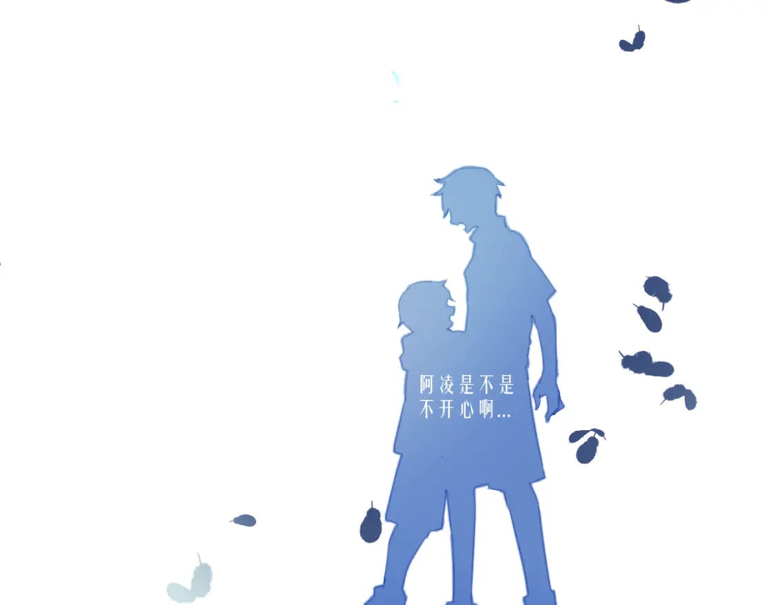 第29话 辗转反侧的夜晚41