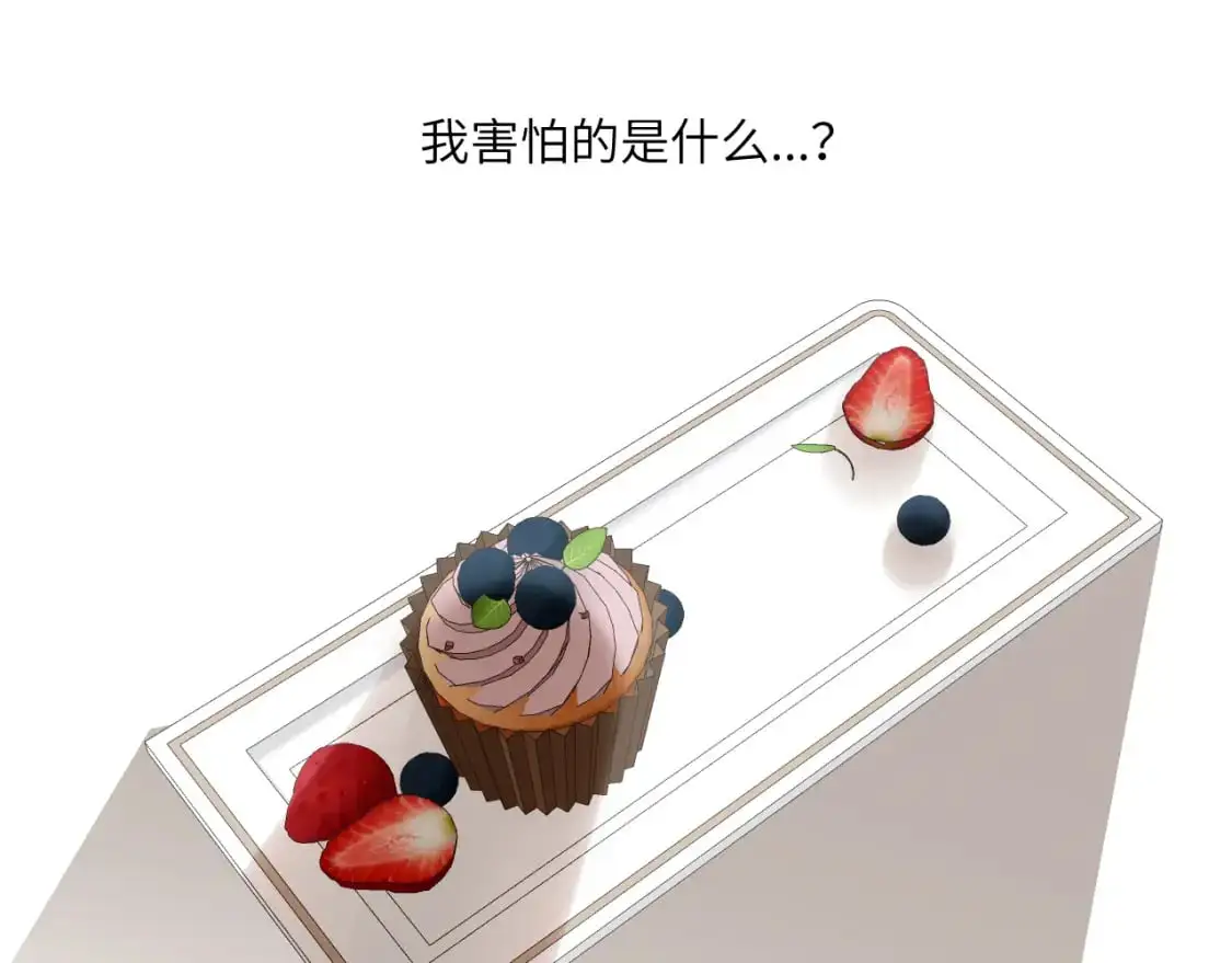 第34话 阴晴不定的人生76