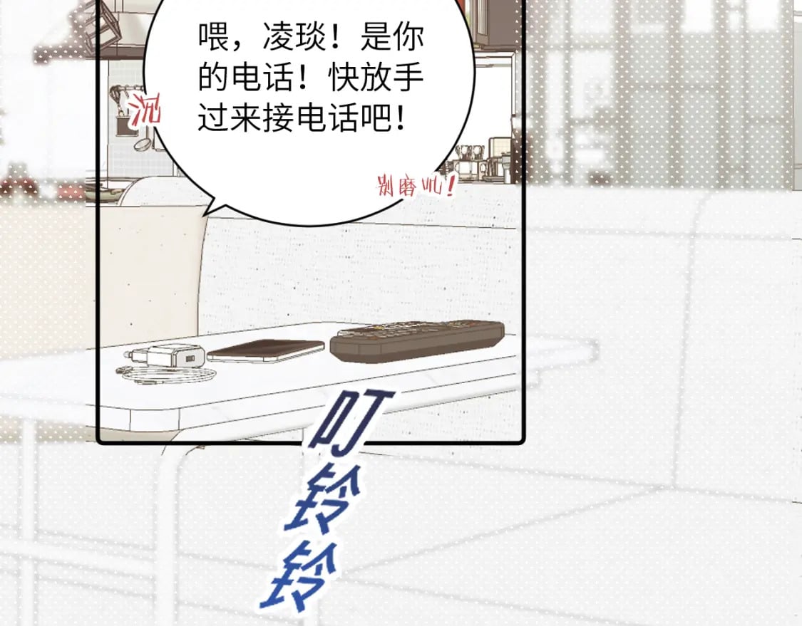 第32话 各自忙碌的生活90