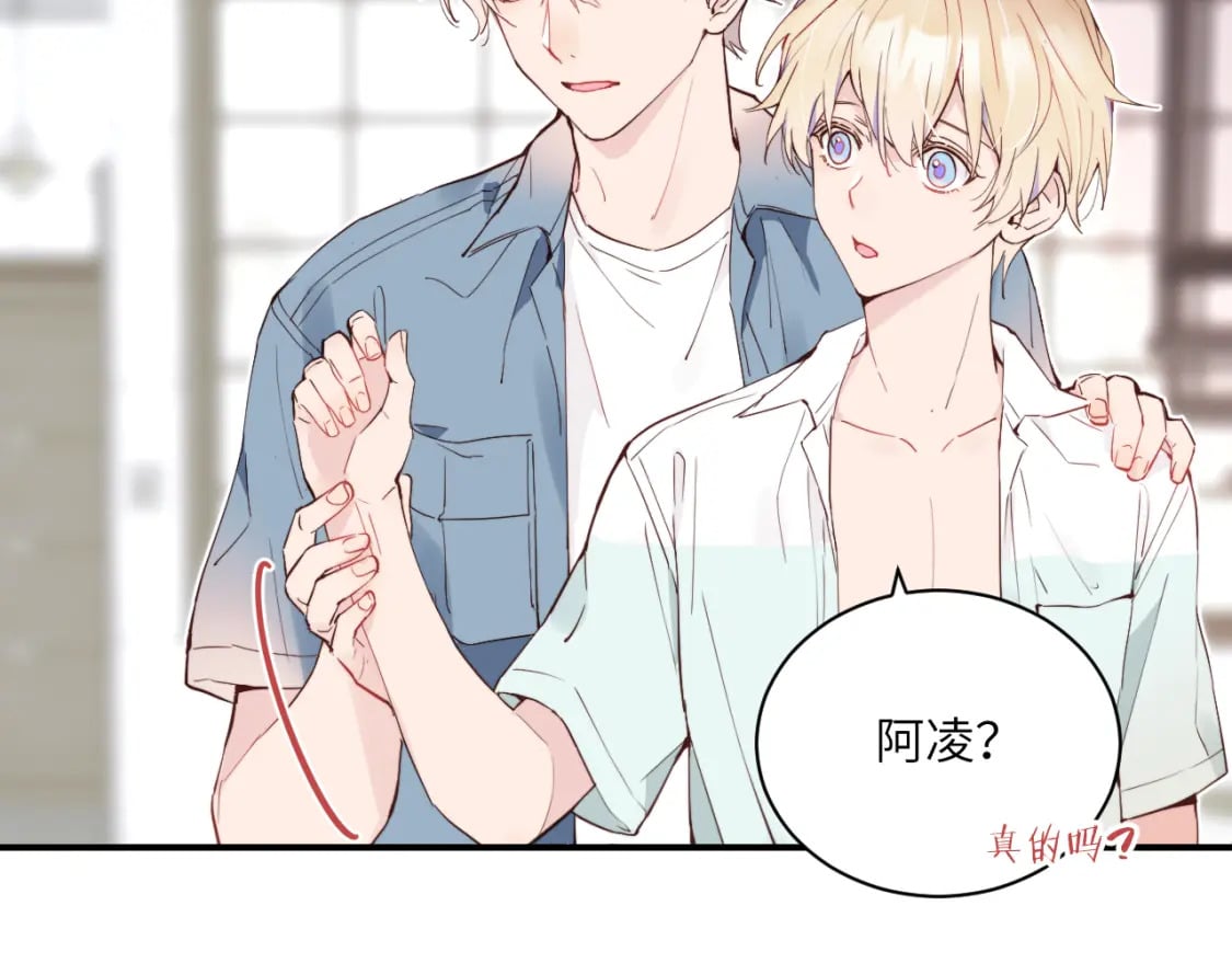 第32话 各自忙碌的生活81