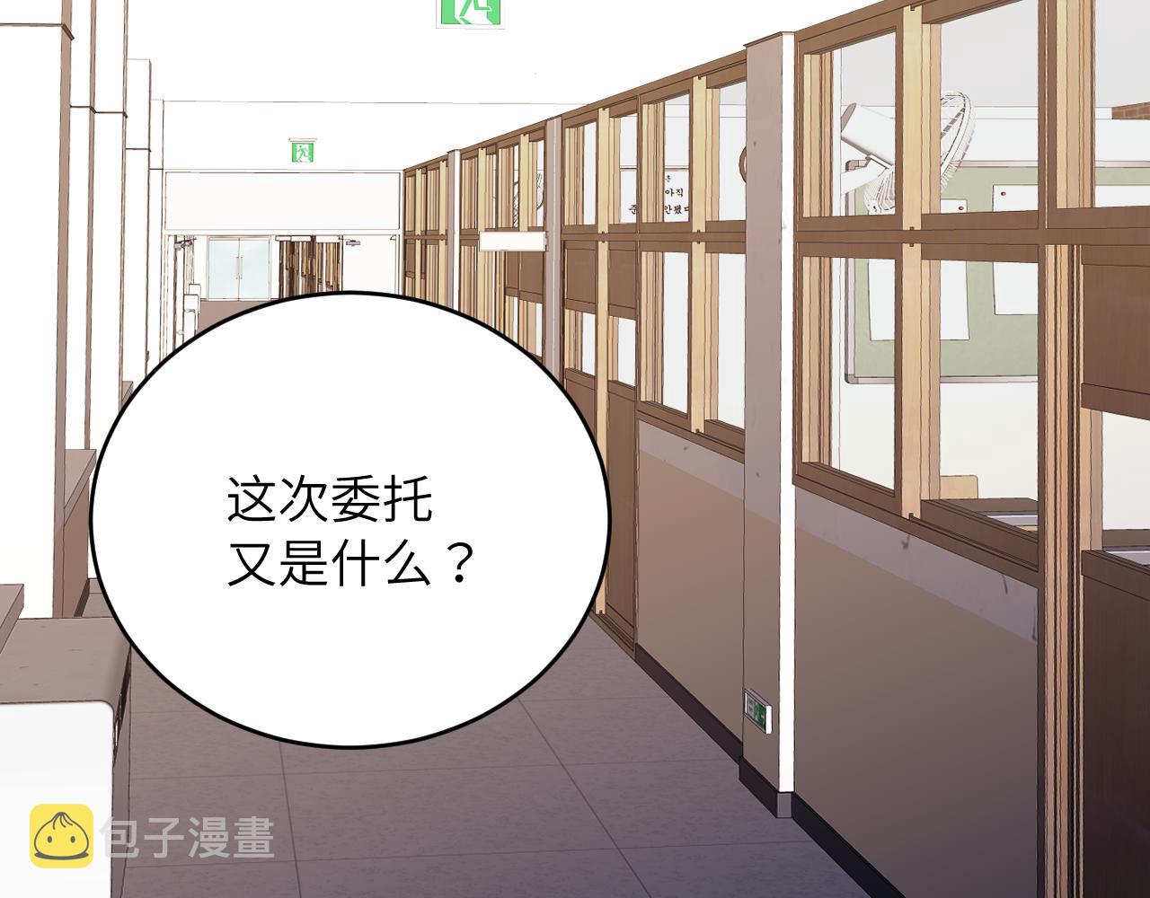 序章 谁是他暗恋的人？4