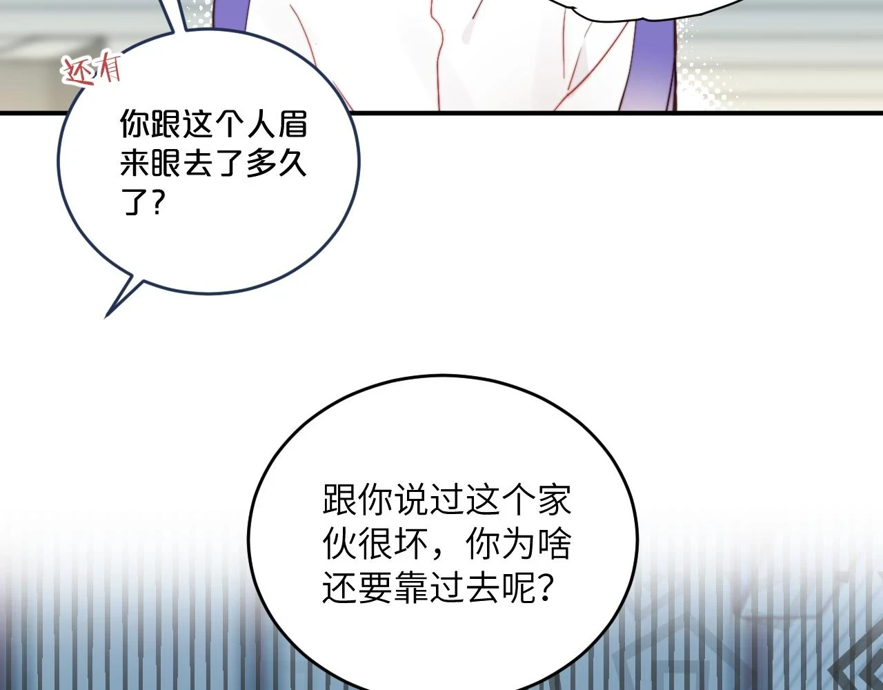 第26话 久违的重逢63