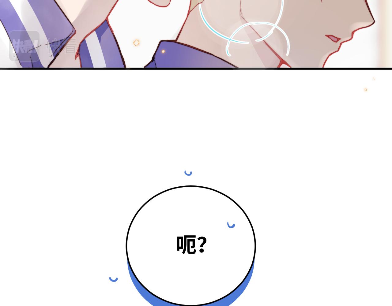 第11话 突如其来的独处机会91