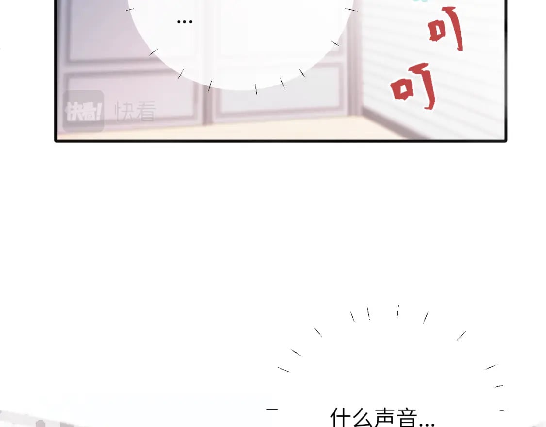 第29话 辗转反侧的夜晚98