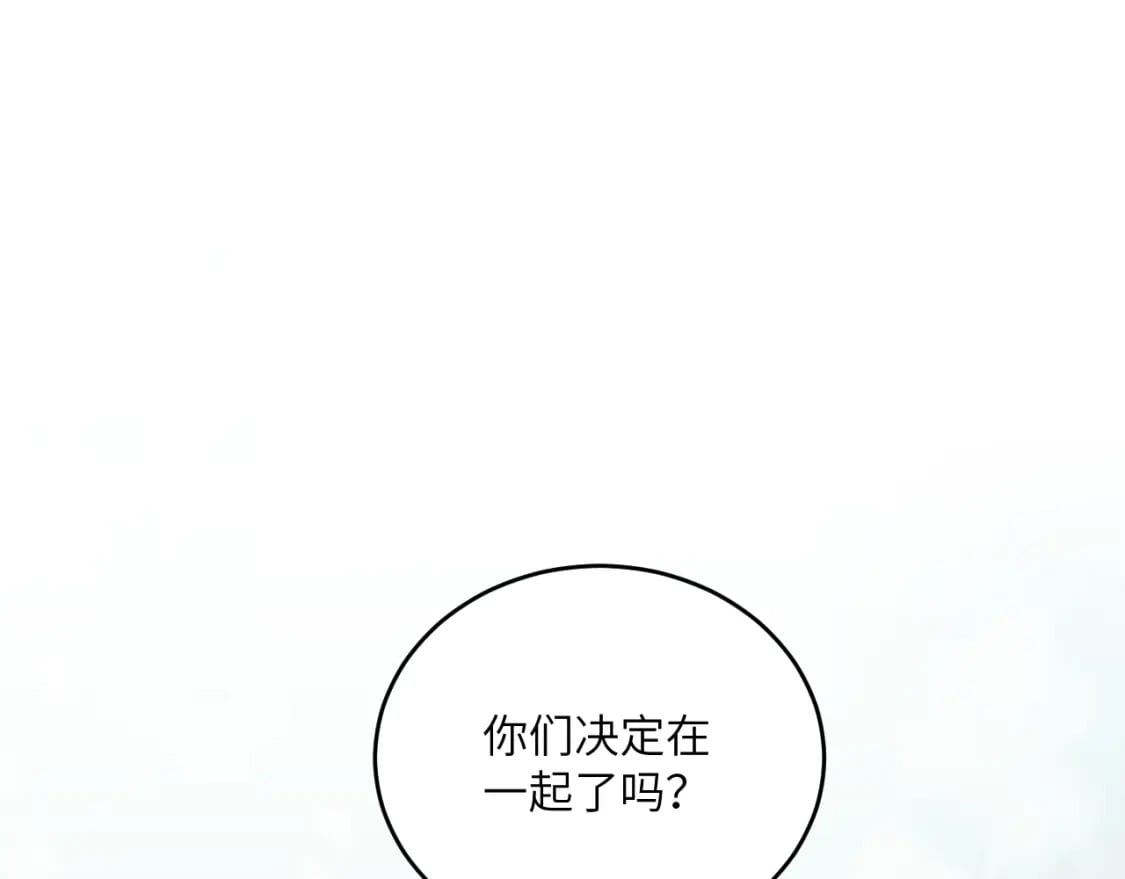 第30话 陪伴左右的人15