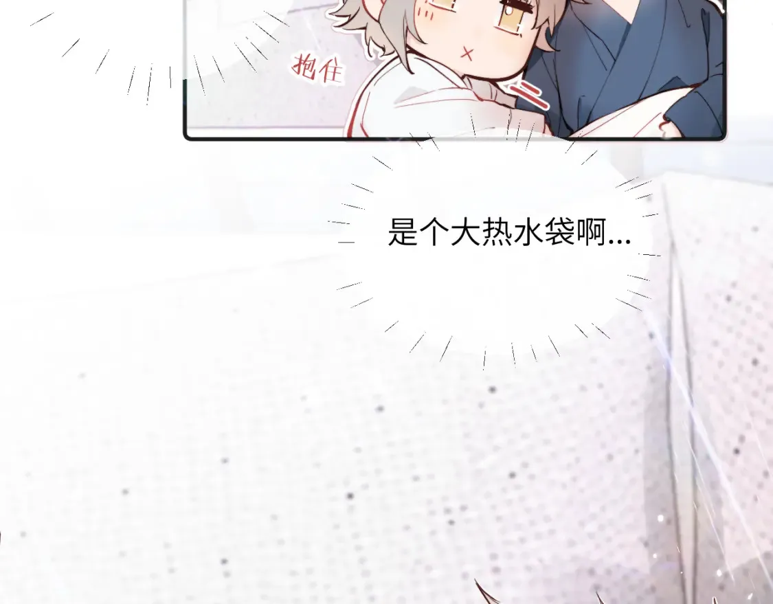 番外1 焕然一新的清晨36