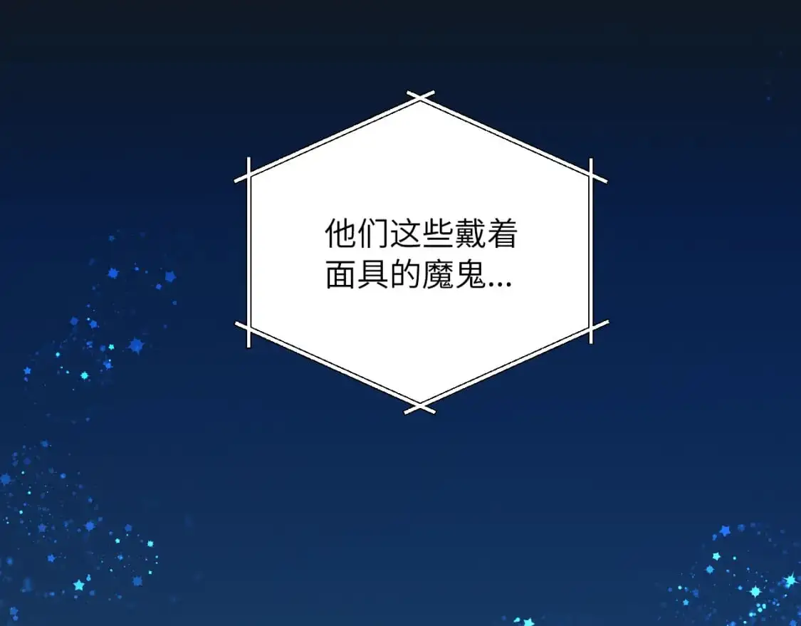 第34话 阴晴不定的人生113