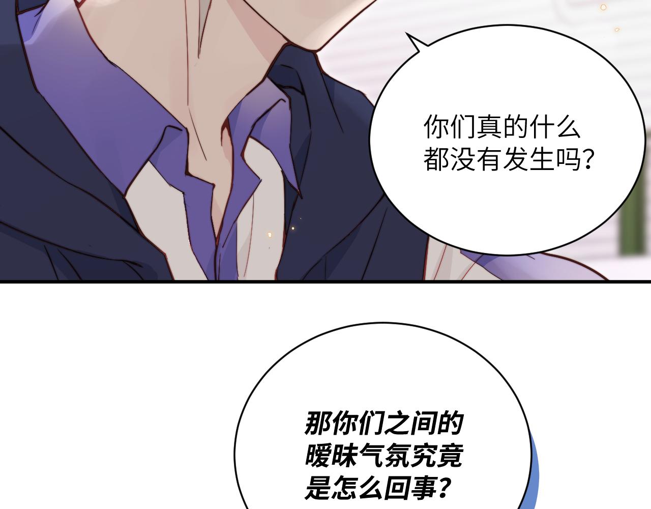 第16话 两人的对峙45