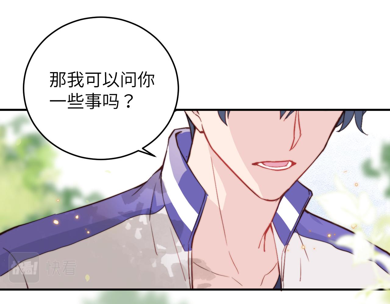 第6话 难道耿耿于怀的只有我一个人？29