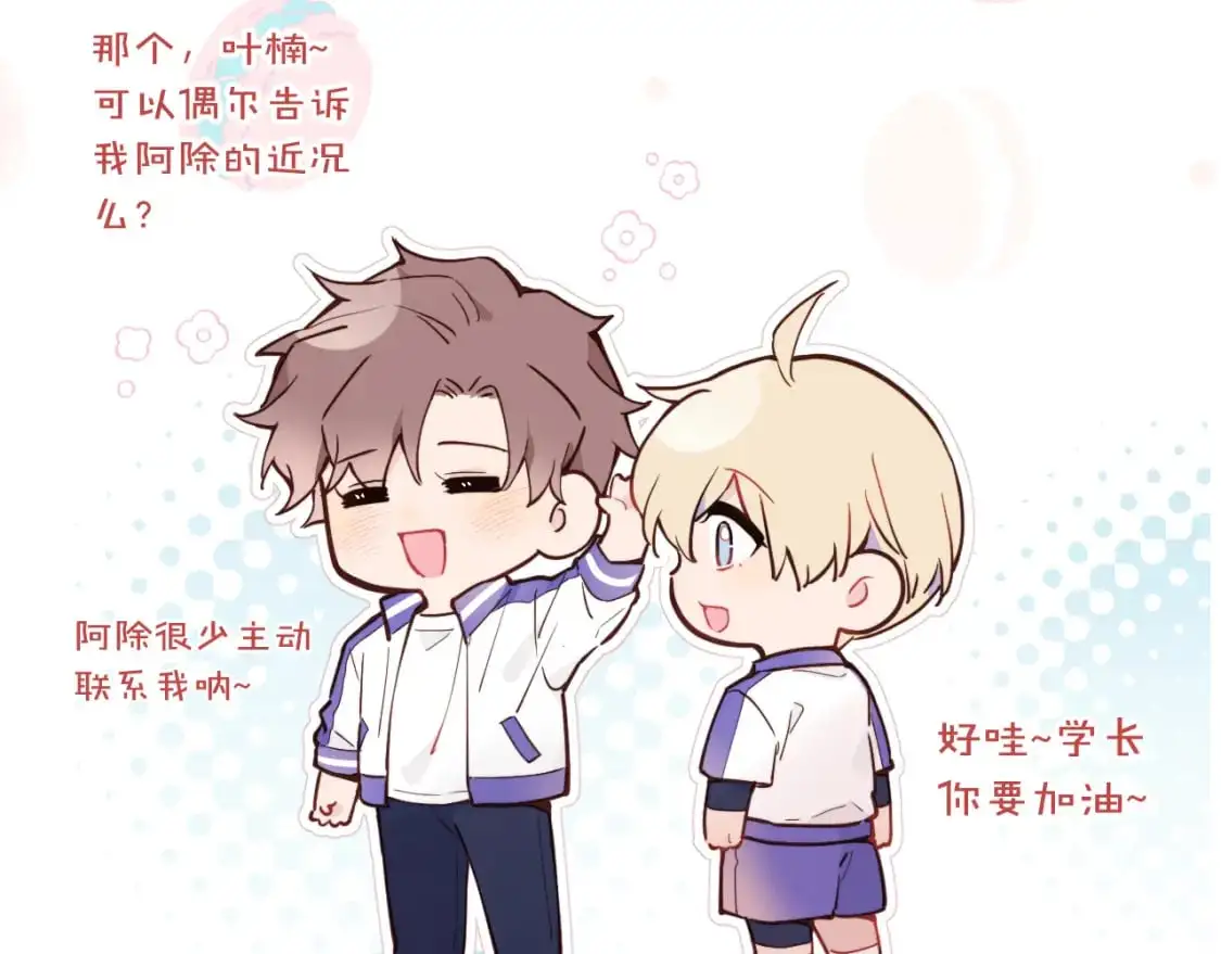 第40话 兜兜转转的承诺114