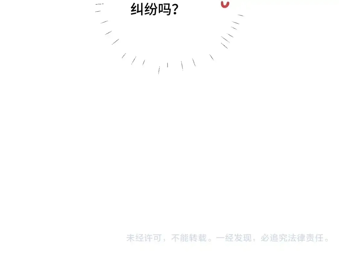 第37话 难以表露的实情96