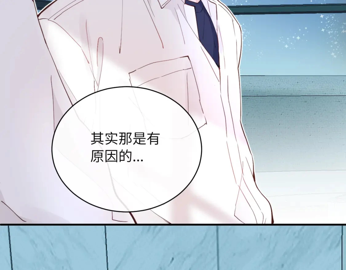 第35 起伏不定的感情104