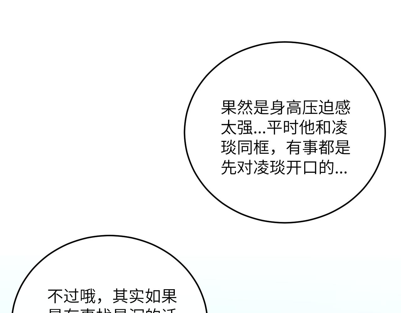 第22话 风雨的前夕27